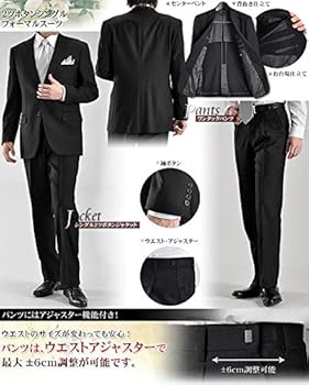 i.n.e フォーマル スーツ サイズ2 超黒 LUNA BLACK フォーマル スーツ 礼服 メンズ 2つボタン